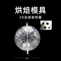 Football Chocolate Mold 3D World Cup Football Mousse Cake Mold PC Transparent Hard Plastic DIY Baking