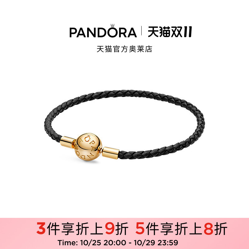 [Double 11 Carnival Season] Pandora Outlet Single Loop Cow Leather Bracelet Cord Black Couple Style