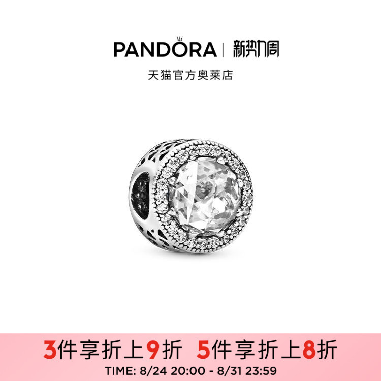 Pandora Shining Heart Charm 925 Silver DIY Sparkling Simple Versatile Elegant Gift