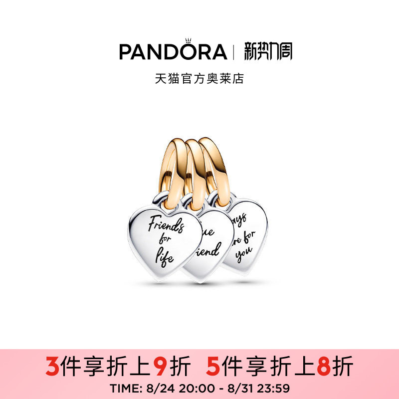 Pandora Two-Tone Friendship 3-in-1 Charm 925 Silver Women's Unique Gift
