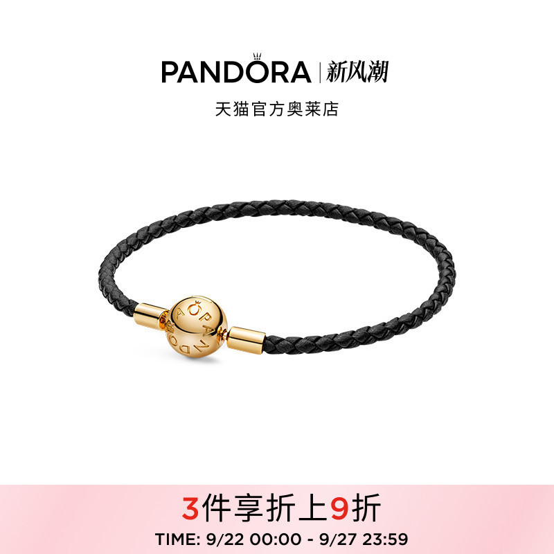 Pandora Outlet Single Loop Cow Leather Bracelet Black Couple's Gift Pandora Outlet Single Loop Cow Leather Bracelet Black Couple's Gift