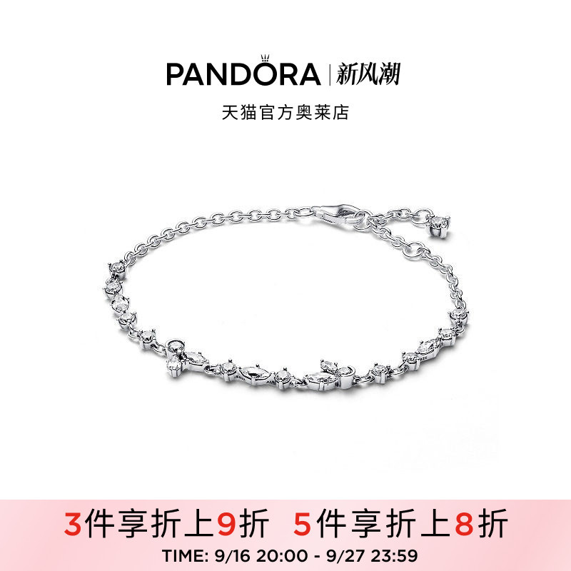 Pandora Pandora Outlet Shining Flower Leaf Bracelet Plant Floral Pear-Shaped Classic Shining Women's Gift Pandora Pandora Outlet Shining Flower Leaf Bracelet Plant Floral Pear-Shaped Classic Shining Women's Gift
