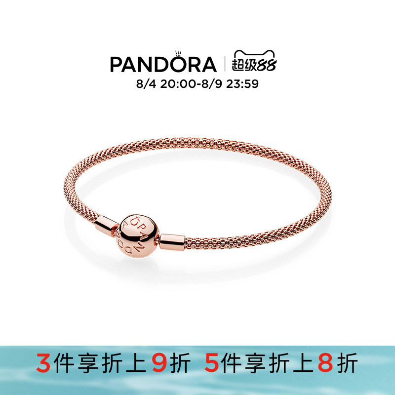 Pandora Rose Gold Braided Bracelet Rose Gold European and American Couple Gift Pandora Rose Gold Braided Bracelet Rose Gold European and American Couple Gift