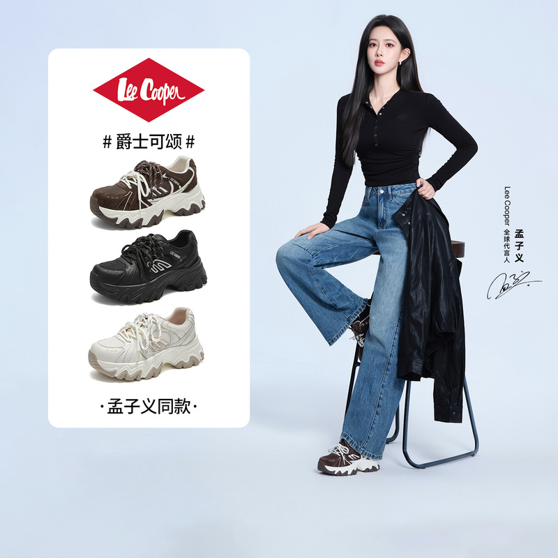 Lee Cooper [Same Style as Meng Ziyi] Women's New Thick-Soled Height-Increasing Versatile Sports Functional Style Women's Shoes