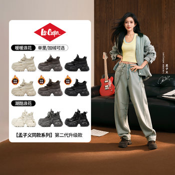 Leecooper [Meng Ziyi Same Style Series] Dad Shoes for Women 2025 New Winter Height-Increasing Warm Casual Shoes