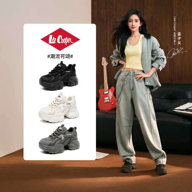 Lee Cooper Trendy Thick-Soled Dad Sneakers for Women, Height-Increasing, 2026 Autumn New Black Sports Casual Shoes