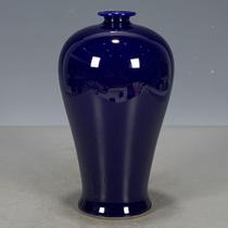 Antique old porcelain collection Ming Dynasty Wanli year blue glazed plum vase pure handmade all-American old objects decorative ornaments