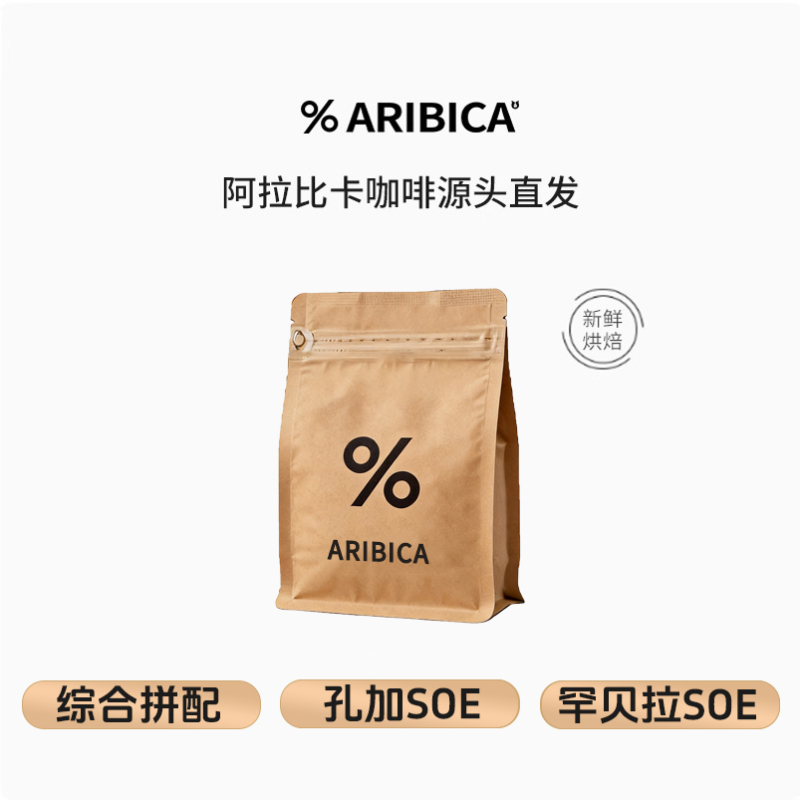 Morimoto Arabica Coffee Beans, 100% Same Blend as the Store'S, Italian-Style Pour-Over Morimoto Arabica Coffee Beans, 100% Same Blend as the Store'S, Italian-Style Pour-Over