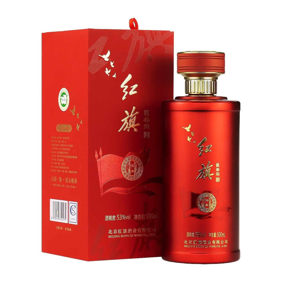 紅旗酒 500ml 53% 红旗酱酒红旗传承酱香型纯粮白酒礼盒装500ml 53度商务评价- 淘宝网