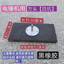 k diamond tiles new product industrial shock electric hammer plate machine speed tiling machine earth impact drill and tile 2023 brick making