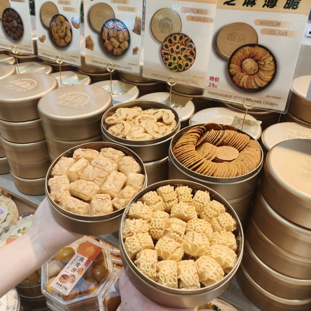 澳正香饼家特产店的LOGO
