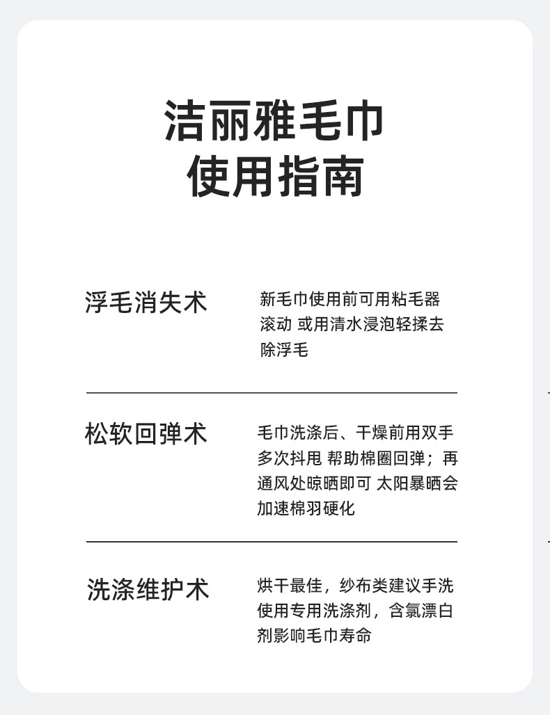 товар из китая 洁丽雅新疆棉毛巾纯棉100全棉酒店男士加大加厚140g洗脸洗澡吸水 Grace