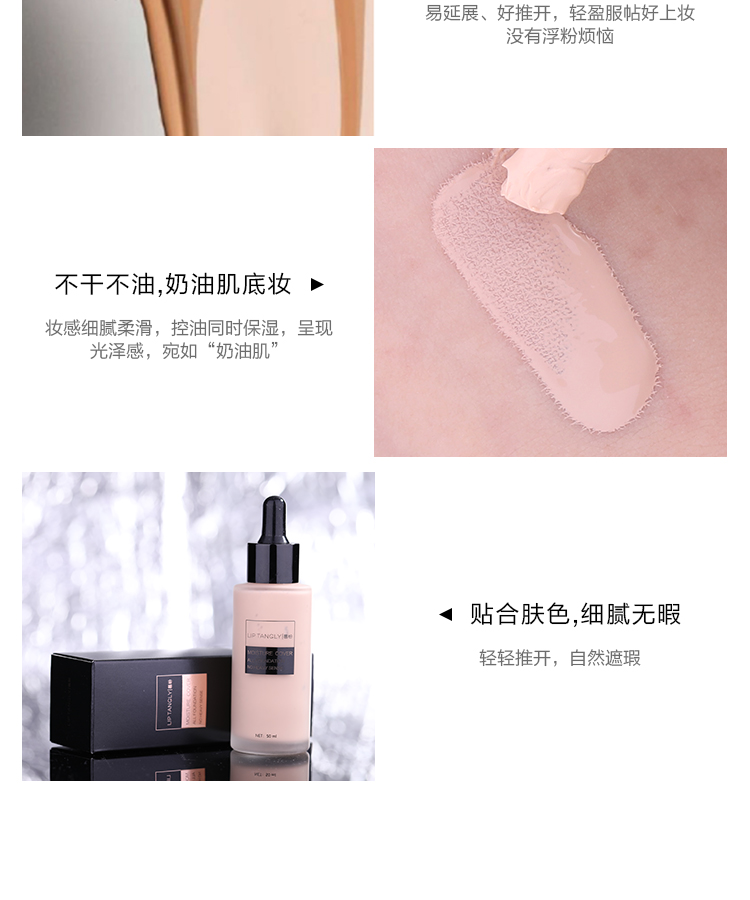 Muối được khuyến khích mạnh mẽ * Kem nền dạng lỏng siêu nhỏ độ phân giải cao HD * Độ ẩm giữ ẩm tinh tế và không cần trang điểm hiệu quả! ! - Nền tảng chất lỏng / Stick Foundation phấn nước sunisa