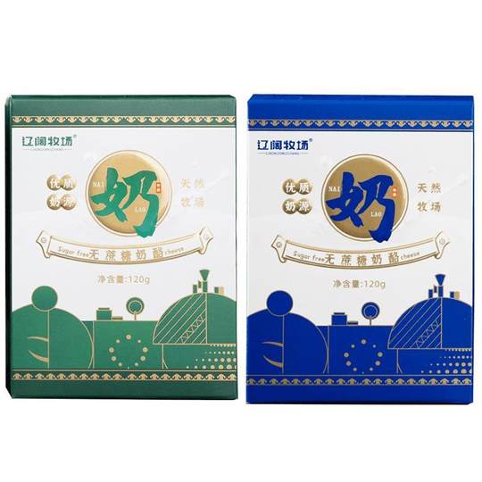 奶疙瘩内蒙特产无蔗糖鲜奶熬制纯奶酪块儿童含钙营养即食休闲零食