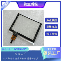 Factory supplies 5-inch IIC interface capacitive touch screen G G multi-point face recognition smart access control touch screen