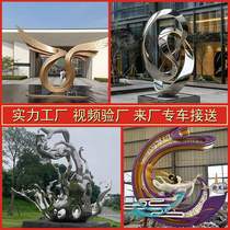 Outdoor Chinese stainless steel sculpture garden square metal landscape mirror luminous abstract hollow ball ornaments manufacturer
