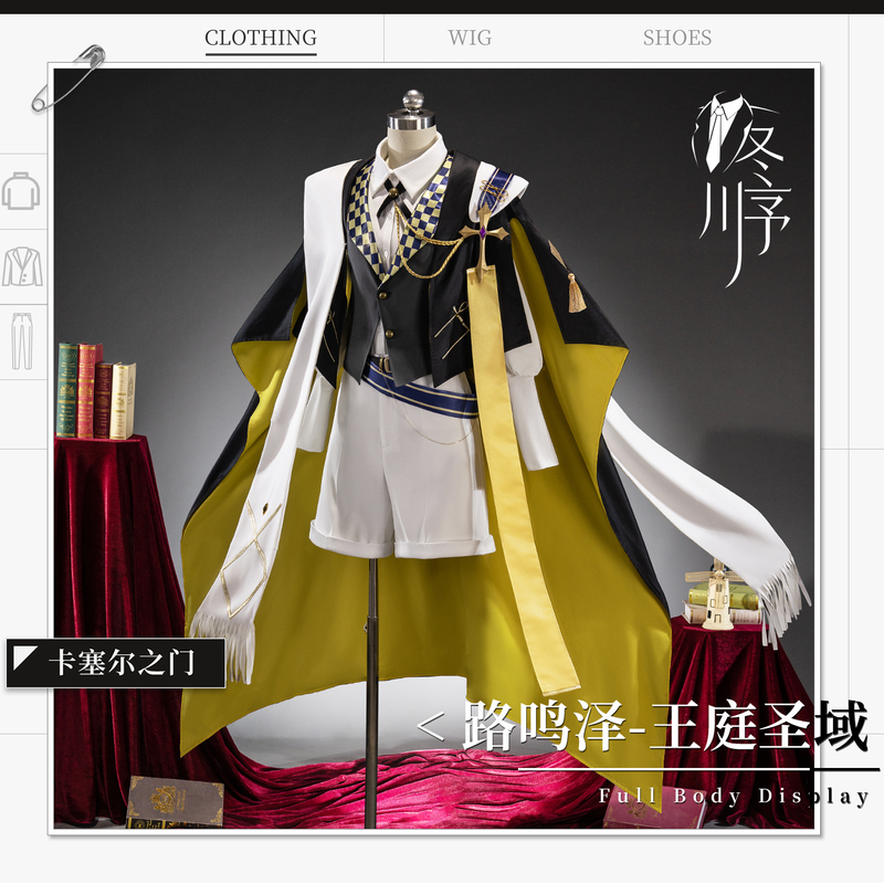 Winter River Dragon Clan Cassell's Gate Cosplay Costume Lu Mingze Royal Court Sanctuary Cosplay Outfit Winter River Dragon Clan Cassell's Gate Cosplay Costume Lu Mingze Royal Court Sanctuary Cosplay Outfit