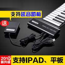 2018 new 88-key USB MIDI keyboard electronic keyboard piano key hand-rolled piano ROLL UP PIANO