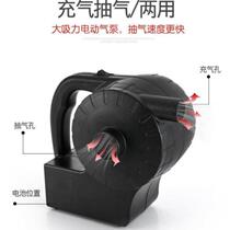 Rubber boat inflatable boat outdoor high-power storage pump air bed swimming pool inflatable pump electric portable rechargeable