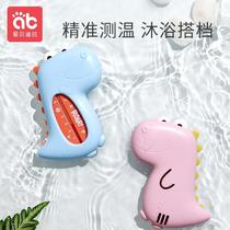 Baby water thermometer display newborn baby baby special bath bath water temperature meter card household thermometer