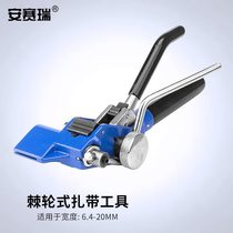 Ansery stainless steel tie pliers steel tie cutter cable strapper hoop tightener geared strapping tool