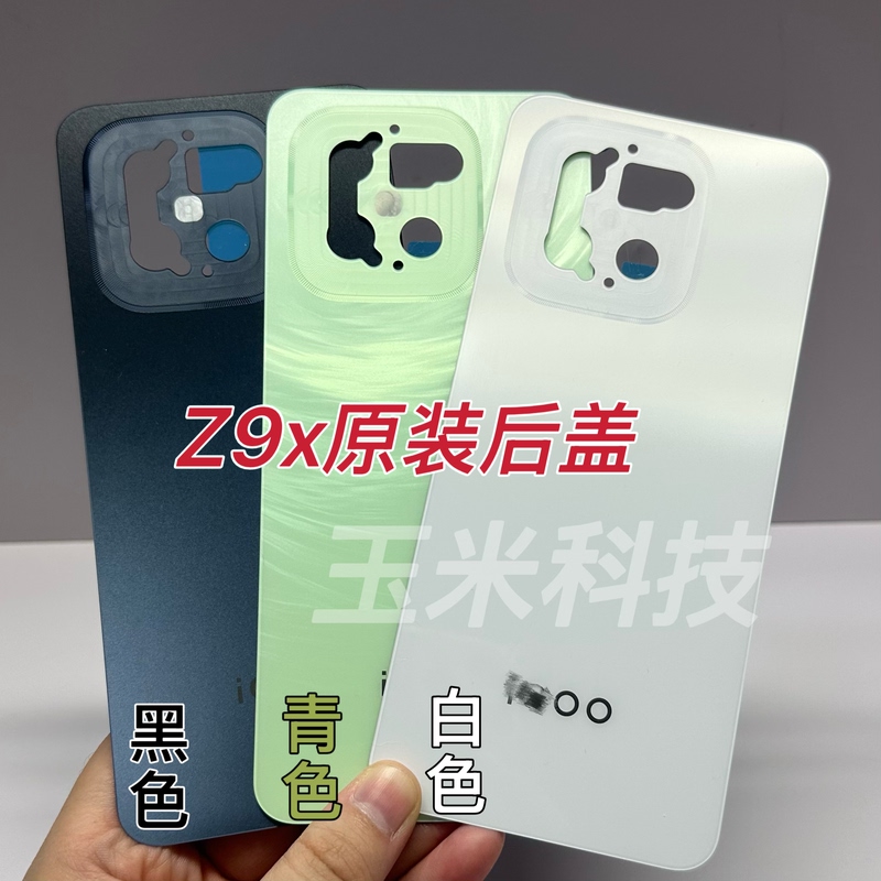 Suitable for Iqooz9X Back Cover, Middle Frame, Front Frame, Screen Frame, Z9X Original Back Shell, Border Frame, Outer Shell, Middle Shell, Bracket Frame Suitable for Iqooz9X Back Cover, Middle Frame, Front Frame, Screen Frame, Z9X Original Back Shell, Border Frame, Outer Shell, Middle Shell, Bracket Frame