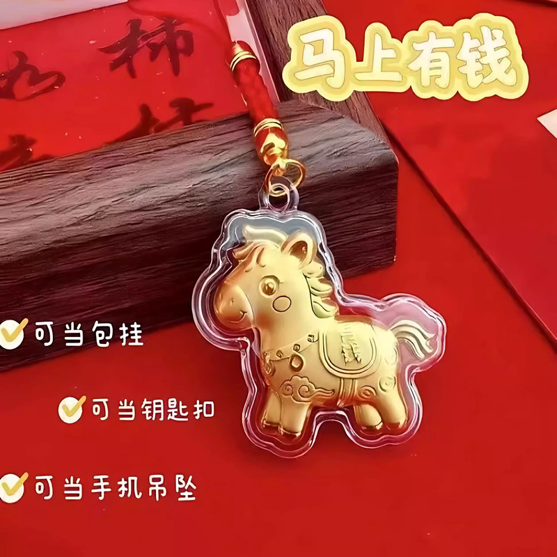 2026 Year of the Horse, Get Rich Immediately, Cartoon Cute Zodiac Horse Pony Keychain Pendant, Popular Accessory 2026 Year of the Horse, Get Rich Immediately, Cartoon Cute Zodiac Horse Pony Keychain Pendant, Popular Accessory