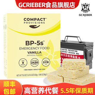 Imported Compressed Biscuits, Hunger-Relief Meal Replacement, Satiating Food, Vanilla Flavor, Iron Bucket, Iron Box, Children and Students Reserve, Whole Box