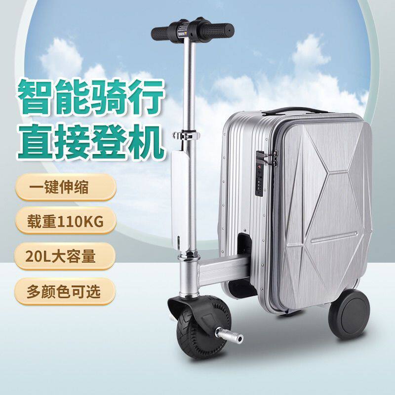 Electric Suitcase That Can Accommodate Adults, Smart Riding Capability, Suitable for Boarding, Retractable and Foldable, Travel Trolley Case with Password Lock