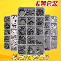 Shaft retaining ring C-shaped circlip elastic circlip external snap shaft snap hole a-type snap yellow e-type bearing hole snap inner snap