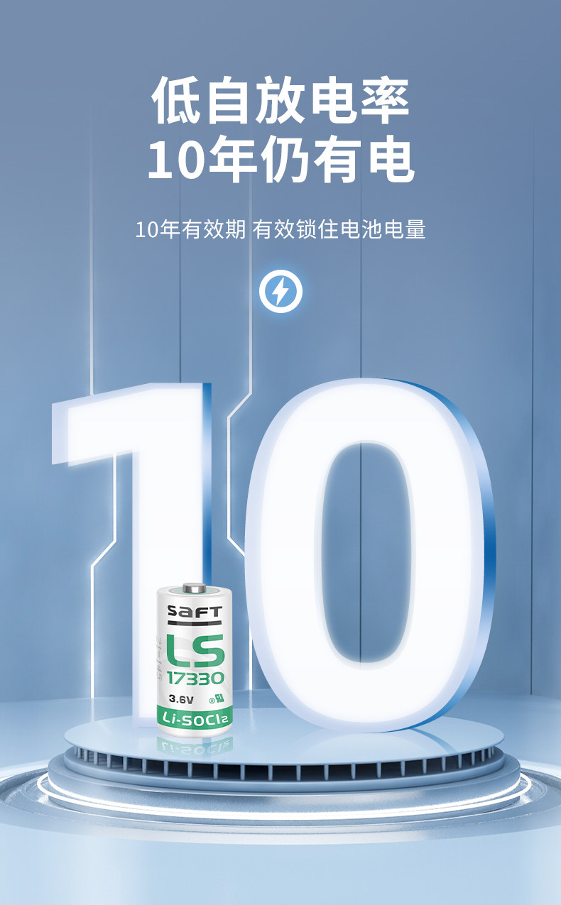 Оригинал Saft Shuaifu LS17330 применимый Небесный орел обнаружить инструмент газ Литиевая сигнализация оборудование литий интерьер аккумулятор 3.6V 2/3A ER17335 одноразовые аккумулятор omeilong 
