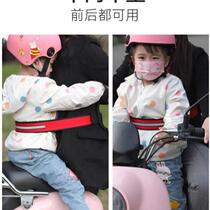 Electric tricycle child safety belt rear seat anti-fall protection belt mobility scooter elderly wheelchair insurance fixed strap