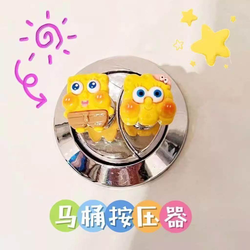 New Creative Cute Toilet Button Presser, Bathroom Flush Long Finger Nail Art Special Switch Auxiliary Tool