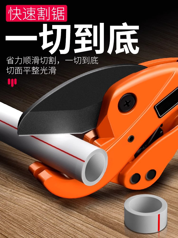 Ppr Scissors for Water Pipes, Professional Pvc Pipe Cutter, Sk5 Cutting Knife, Quick Pipe Cutting Tool, Wire Pipe Pliers, Hot Melt