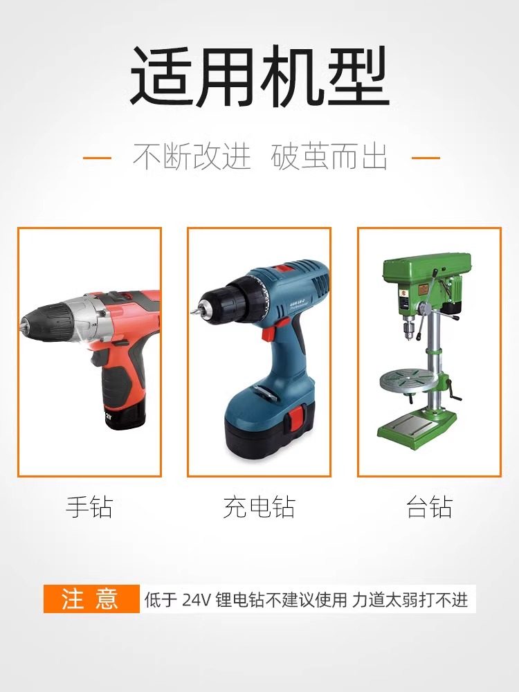 Cobalt-Containing Twist Drill Bit, Special Drill Bit for Stainless Steel Plates, Imported Tungsten Steel High-Hardness Alloy Complete Set