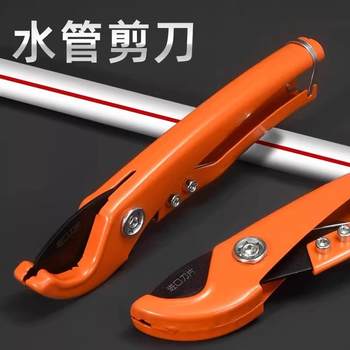 Ppr Scissors for Water Pipes, Professional Pvc Pipe Cutter, Sk5 Cutting Knife, Quick Pipe Cutting Tool, Wire Pipe Pliers, Hot Melt