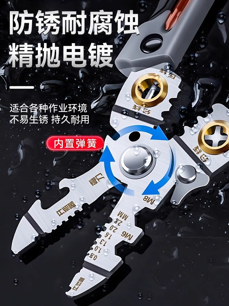 Electrician's Special Wire Stripping Pliers, Professional Wire Cutting Pliers, Multi-Functional Stripping Pliers, Handheld Multi-Functional Wire Splitting and Crimping Pliers