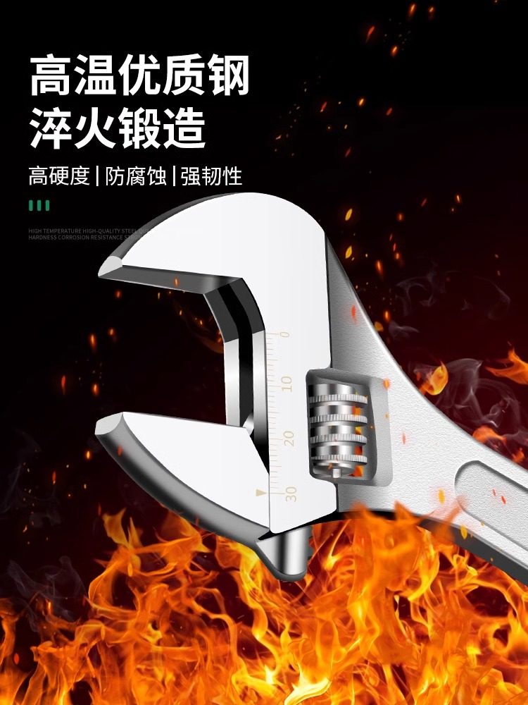 Industrial-Grade Adjustable Wrench Set, Universal Wrench, Imported Large-Opening Wrench, Multi-Functional Set, Small Wrench