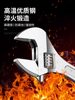 Industrial-Grade Adjustable Wrench Set, Universal Wrench, Imported Large-Opening Wrench, Multi-Functional Set, Small Wrench