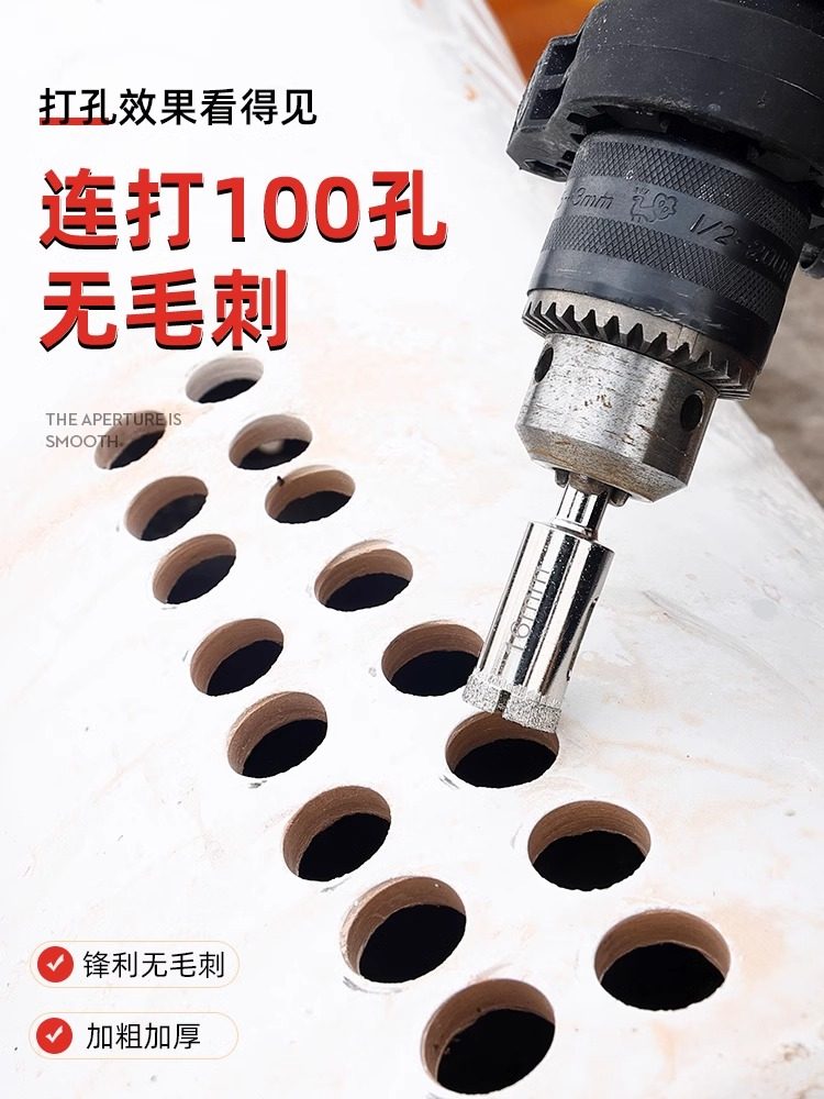 Dry Drilling Tool for Tiles, Drill Bit, Glass Hole Opener, Special Tool for Marble, Magnetic Flashlight, All-Ceramic Material