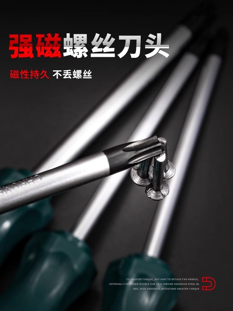 T20 Screwdriver, Hex Key, t 15m Cross-Shaped Hex Key, 6-Point Hex Key, T30 Tool, T10 Set, T25 Screwdriver