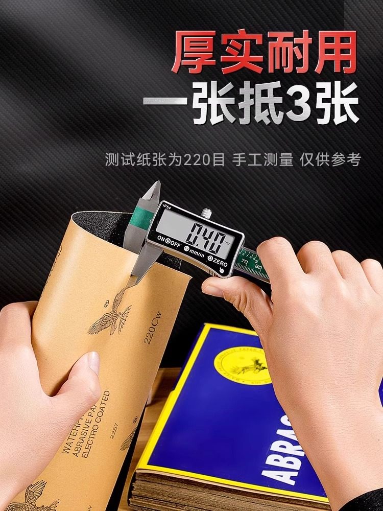 Eagle Brand Sandpaper for Fine Polishing and Grinding, Handmade for Walls, Metal, Woodworking, Washable, 2000 Grit Ultra-Fine Sandpaper for Calligraphy