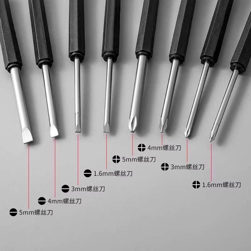 Screwdriver Set for Home Use, Multifunctional Repair and Disassembly Tool, Including Phillips, Flathead, Torx, and Other Bits, Eight-In-One Set