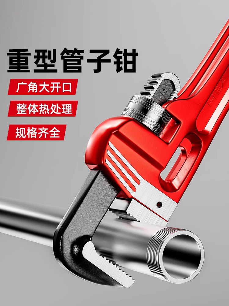 Pipe Wrench, Pipe Pliers, Wrench, Large Universal Pipe Wrench, Multi-Functional Universal Household Pipe Wrench, Hose Clamp 24inch