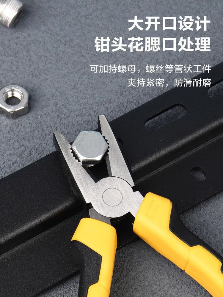 High-Hardness 6/ 8inch Pliers, Electrician's Special Needle-Nose Pliers Tool Set, Household Industrial-Grade Wire Cutters