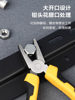 High-Hardness 6/ 8inch Pliers, Electrician's Special Needle-Nose Pliers Tool Set, Household Industrial-Grade Wire Cutters