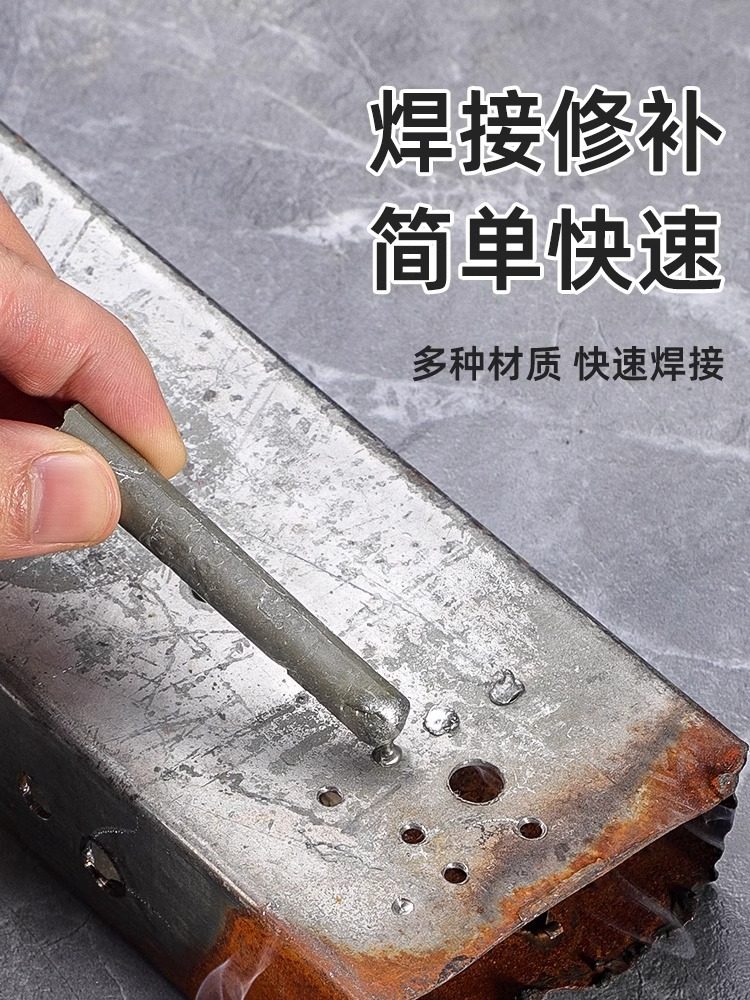 Low-Temperature Repair Welding Tool, Household Welding Rod, Lighter, High-Performance Copper-Iron-Aluminum Flux-Cored Welding Rod, Strong Welding Wire