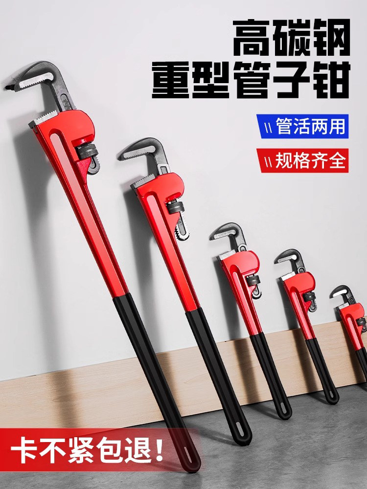Pipe Wrench, Pipe Pliers, Wrench, Large Universal Pipe Wrench, Multi-Functional Universal Household Pipe Wrench, Hose Clamp 24inch