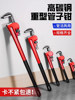 Pipe Wrench, Pipe Pliers, Wrench, Large Universal Pipe Wrench, Multi-Functional Universal Household Pipe Wrench, Hose Clamp 24inch