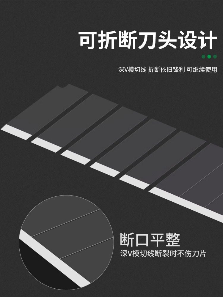 Utility Knife Blades, Wallpaper Knife, Paper Cutting Knife, Wallpaper Loose Blade, Alloy Steel, Thickened Type, 18mm Wide, Industrial Grade, Black Blade